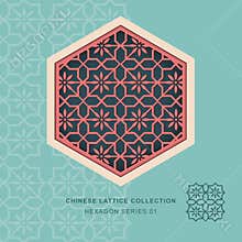 Chinese window tracery lattice hexagon frame series 01 flower pattern.