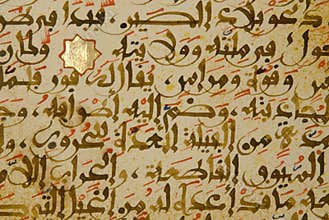 Arabic Calligraphy manuscript on paper