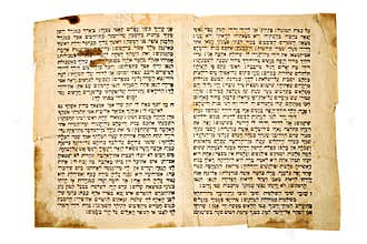 Ancient Hebrew text