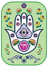Jewish hamsa hand amulet - or Miriam hand