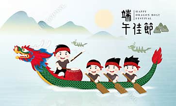 Happy Dragon Boat Festival background template traditional dragon boat racing in the lake