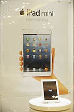Ipad mini billboard