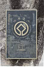 World heritage Board