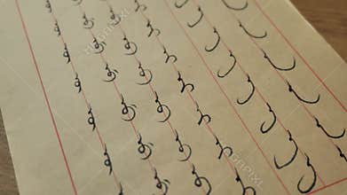 close shot of Chinese manchu language Calligraphy writing