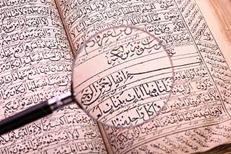 Old holy quran book