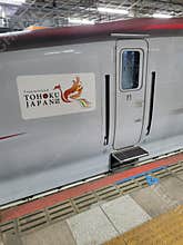 Driver cabin of a Japanese Shinkansen