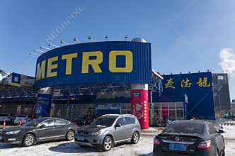 METRO Dalian