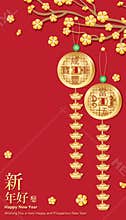 Chinese old money hang