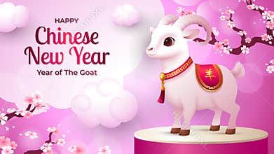 Cute Chinese New Year 2027 Banner with Cute 3D Goat or sheep