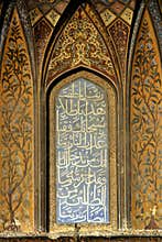 Islamic Calligraphy
