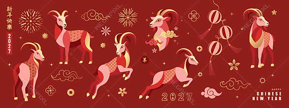 Set of elements for Chinese New Year 2027 in a modern flat style. Vector illustration featuring the zodiac goat, lanterns