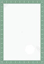 Guilloche style form for diploma or certificate