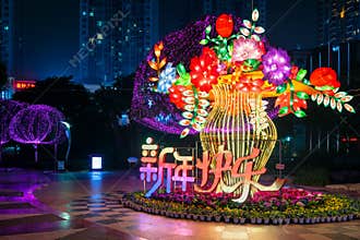 Traditional Chinese Flower Lantern Light Up in City