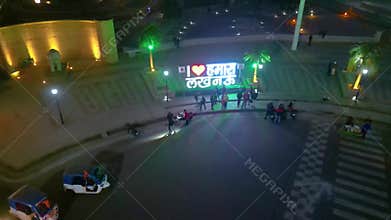 Beautiful aerial view city of Lucknow Beautiful Road, Park, 1090 lucknow Chowk, DR BHEEMRAO AMBEDKAR SAMAJIK PARIVARTAN STHAL DWAR