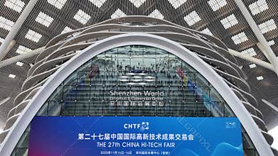 The 27th China International High Tech Fair High Tech Fair