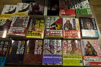 Japanese comic books