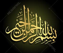 Arabic Calligraphy