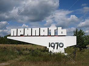Pripyat entrance