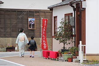 Retour de l'Ã©cole (Izumo - Japon)