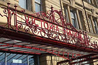 Victoria Station Manchester UK