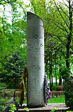 monument of the victims of communism
