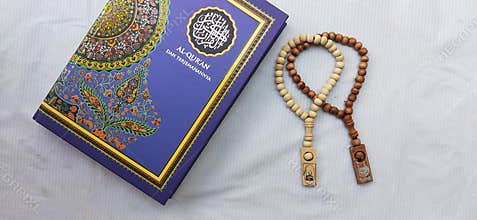 holly quran and tasbih, ramadhan kareem