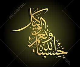 Arabic Calligraphy