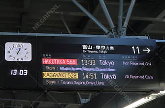 Hokuriku Sinkansen bullet train Japan