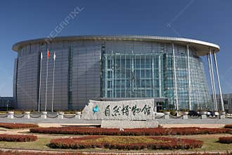 Natural History Museum in China