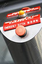 Emergency Button