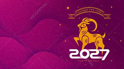 Chinese New Year 2027 decorative banner with goat illustration