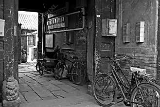Old Beijing courtyard