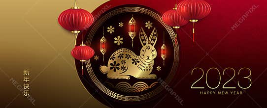 Banner Happy Chinese New Year 2023, rabbit zodiac sign in a round frame