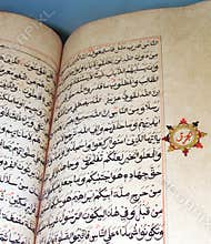 Muslim heritage Antique book of Islam