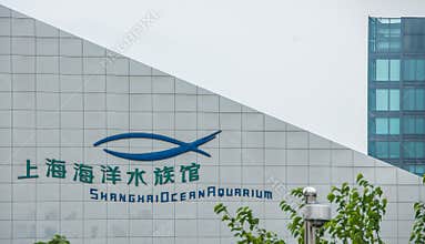Sign and logo of Shanghai Ocean Aquarium, Pudong, Shanghai, China