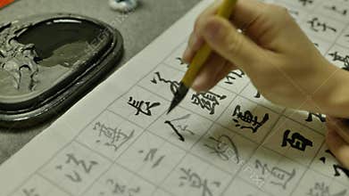 close shot of Chinese Calligraphy writing