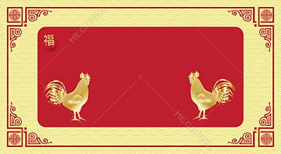 Chinese New Year frame 2026 Gold Rooster. Decorative ornamental golden border, blank page, sign vector
