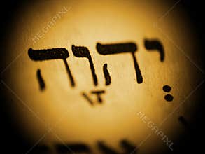 Name of God - tetragram