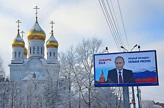 Arkhangelsk, Russia, February, 19, 2018. Campaign poster for the Election of the President of the Russian Federation March 18, 201