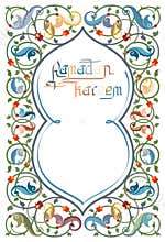 Islamic floral art