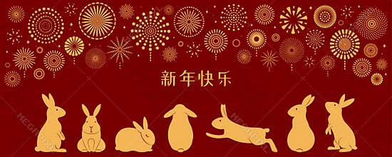 2023 Lunar New Year rabbits design, gold on red
