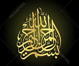 Arabic Calligraphy