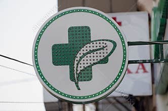Green Cross Pharmacy Street Sign