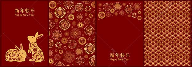 2023 Lunar New Year rabbit poster, card collection