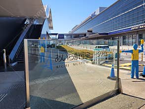 Entrance of Aichi Museum of Flight