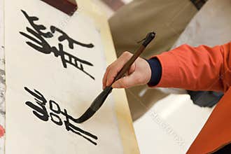 Chinese Calligraphy