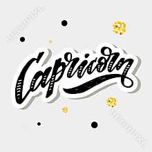 Capricorn lettering Calligraphy Brush Text horoscope Zodiac sign
