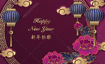 Happy Chinese new year retro gold purple relief peony flower lan