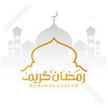 Ramadan Kareem design of the crescent and dome of the Islamic mosque silhouette with Arabic and golden calligraphy luxury - Vector