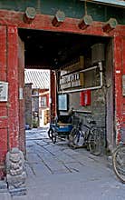 Old Chinese courtyard